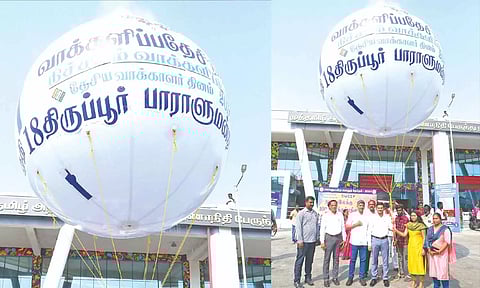 100 சதவீதம் வாக்களிக்க வலியுறுத்தி திருப்பூரில் ராட்சத பலூன் பறக்க விட்டு விழிப்புணர்வு