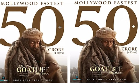 ''தி கோட் லைப்' : 4 நாளில் ரூ.50 கோடி வசூல் சாதனை