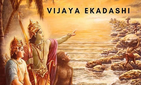 இன்று ராமர் கடைபிடித்த விஜயா ஏகாதசி