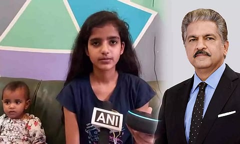 அலெக்சா உதவியுடன் குரங்கை விரட்டிய சிறுமி: எதிர்காலத்தில் வேலை தருவதாக ஆனந்த் மஹிந்திரா அறிவிப்பு
