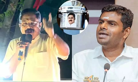 'தாமரையை வீழ்த்த வேண்டும்': அண்ணாமலைக்கு குக்கர் சின்னத்தில் வாக்கு கேட்ட டிடிவி தினகரன்