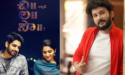 தேசிய விருதை வென்ற தெலுங்கு பட ரீமேக்கில் கதாநாயகனாக நடிக்கும் விஷ்ணு