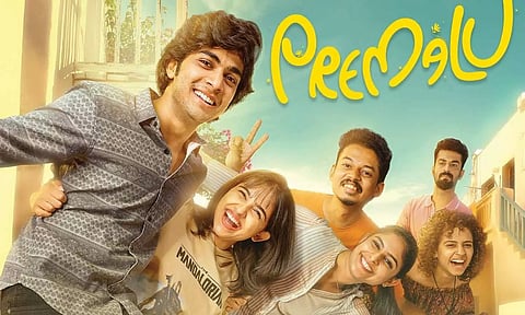 பிரேமலு ஓ.டி.டி. ரிலீஸ் அப்டேட் வெளியானது