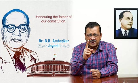 அம்பேத்கர் பிறந்தநாளை அரசியல் சாசனத்தை காக்கும் தினமாக கொண்டாட வேண்டும் - ஆம் ஆத்மி