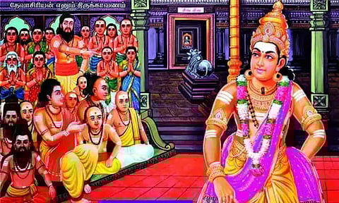 இன்று விறன் மிண்ட நாயனார் குருபூஜை