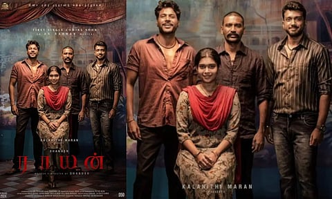 ராயன் படத்தின் புதிய அப்டேட்