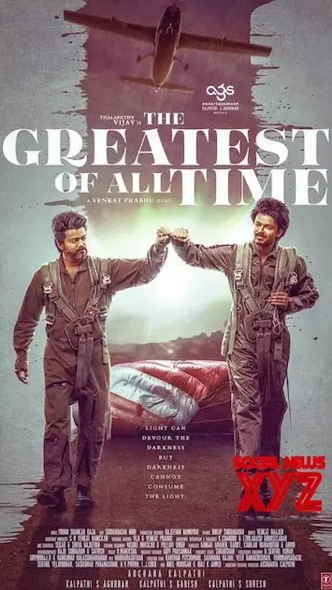 விஜய் படத்தில் விஜயகாந்த்!
