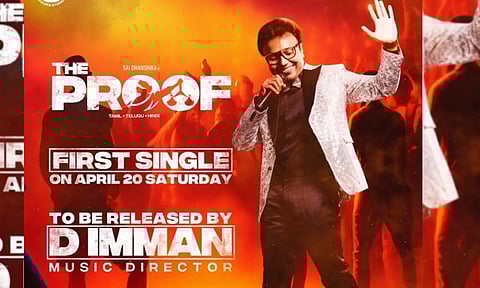 'தி ப்ரூஃப்' ஃபர்ஸ்ட் சிங்கிள் அப்டேட் வெளியீடு