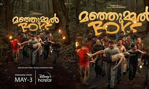 சுபாஷை மீட்டெடுக்க ஓடிடி- யில் வருகிறார்கள் மஞ்சும்மல் பாய்ஸ்