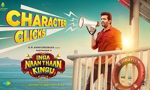 'நான் தான் கிங்கு' படத்தின் கேரக்டர் கிளிக்ஸ் வீடியோ வெளியாகியது