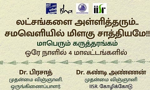 லட்சங்களை அள்ளித்தரும்..சமவெளியில் மிளகு சாத்தியமே!