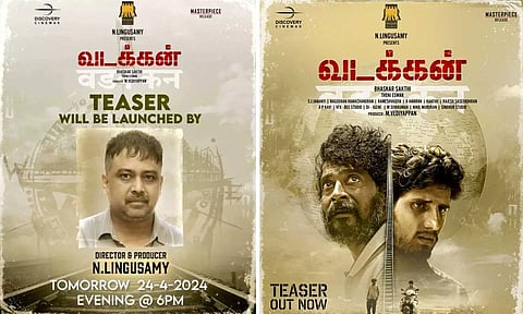 வடக்கன் படத்தின் டீசரை இயக்குனர் லிங்குசாமி வெளியிட்டார்
