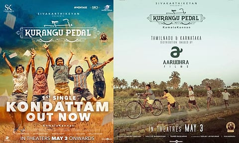 குரங்கு பெடல் படத்தின் 'கொண்டாட்டம்' பாடல் வெளியானது