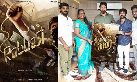 சிவகார்த்திகேயன் வெளியிட்ட 'ராபர்' திரைப்படத்தின் ஃபர்ஸ்ட் லுக் போஸ்டர்