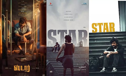 'ஸ்டார்' பட டிரெயிலருக்கு பிரபலங்கள் பாராட்டு