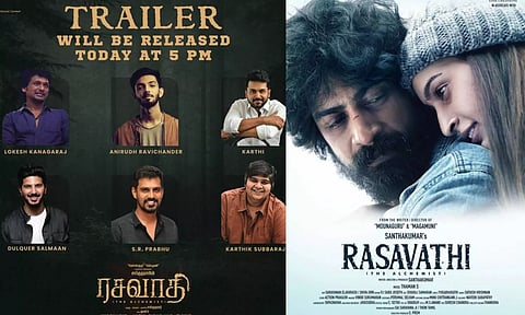 அர்ஜூன் தாஸ் படத்தின் டிரெயிலர் இன்று வெளியாகவுள்ளது