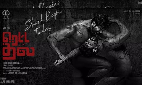 'ரெட்ட தல' படத்தின் படப்பிடிப்பு ஆரம்பம்