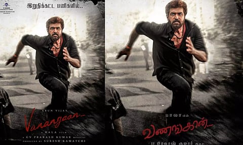 இறுதிகட்ட படப்பிடிப்பில் அருண் விஜயின் 'வணங்கான்'