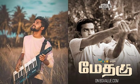 மேதகு படத்தின் இசையமைப்பாளர் திடீர் மரணம்
