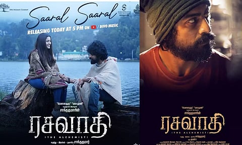 ரசவாதி படத்தின் சுவாரஸ்யமான கதைக்களம் - இயக்குனர் சாந்தகுமார்