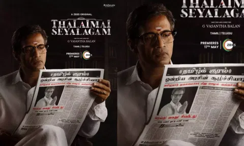 நீதின்னா என்ன தெரியுமா? - வசந்த பாலனின் தலைமை செயலகம்