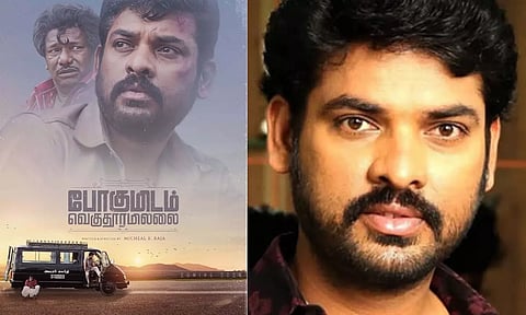 விமல் நடிக்கும் `போகுமிடம் வெகுதூரமில்லை' ஃபர்ஸ்ட் லுக் வெளியானது