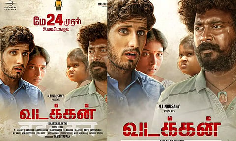 வடக்கன் படத்தின் ரிலீஸ் தேதி அறிவிப்பு