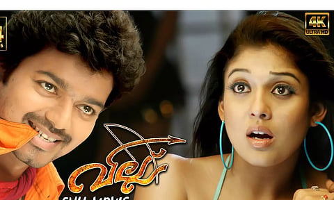 விஜய் நடித்த 'வில்லு' ஜூன் 21 ல் 'ரீ ரிலீஸ்'