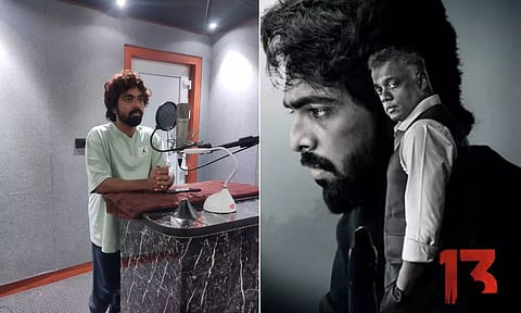 அப்படி 13-ல என்னதான் இருக்கு? - ஜிவி பிரகாஷ் படத்தின் புதிய அப்டேட்