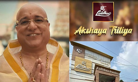 அட்சய திருதியை - சிறப்பு சலுகைகளை அறிவித்த லலிதா ஜூவல்லர்ஸ்