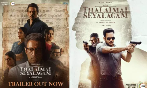 "தலைமை செயலகம்" சீரிஸின் டிரைலரை, கீர்த்தி சுரேஷ் வெளியிட்டார்