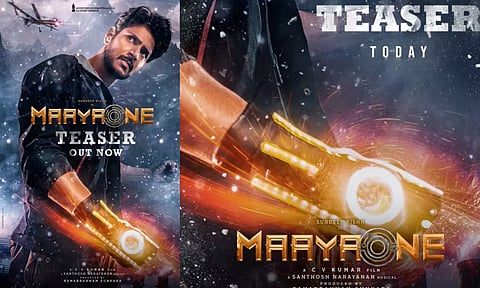 ஹாலிவுட் ஸ்டைலில் சந்தீப் கிஷனின் மாயாஒன் - டீசர் வெளியீடு