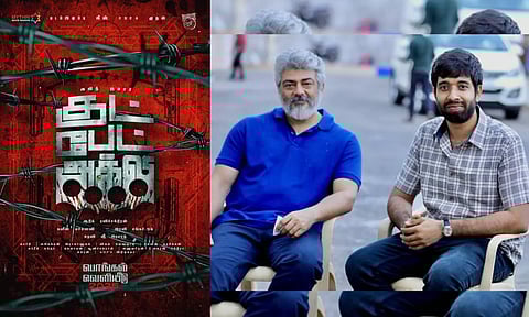 'குட் பேட் அக்லி' படப்பிடிப்பு இன்று தொடங்கியது