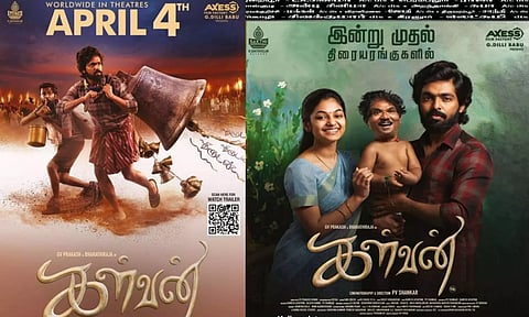 'கிட்ட நெருங்கிடுச்சு இன்னும் 3 நாள்தான் இருக்கு' - கள்வன் ஓடிடி அப்டேட்