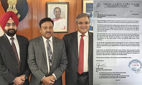 தேர்தல் ஆணையம் செய்தியாளர் சந்திப்பு நடத்த வேண்டும்- பத்திரிகையாளர்கள் கோரிக்கை