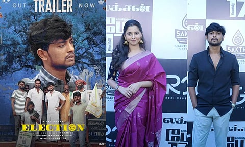 'நிக்கிறேன்... உங்கள எதிர்த்து நிக்கிறேன்' - எலக்சன் டிரைலர்