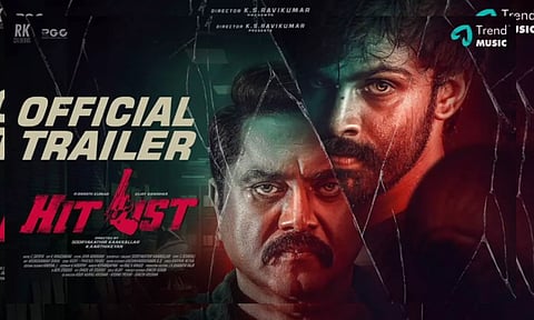 'ஹிட் லிஸ்ட்' படத்தின் டிரைலரை வெளியிட்டார் சிவகார்த்திகேயன்