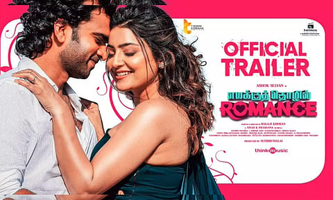 என் படத்துல கதை தான் ஹீரோ - எமக்கு தொழில் ரொமான்ஸ் டிரைலர்