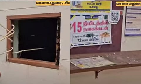 இந்தியன் வங்கியில் கொள்ளை முயற்சி- போலீசார் விசாரணை