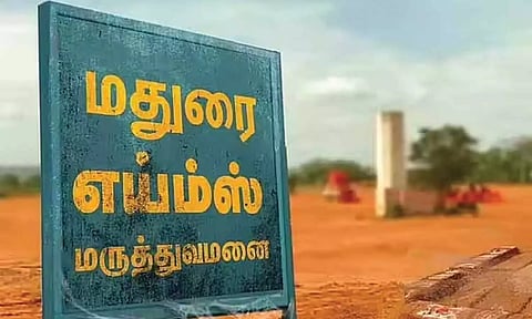மதுரை எய்ம்ஸ் மருத்துவமனை கட்டுமான பணிகளுக்கு சுற்றுச்சூழல் அனுமதி - தமிழக அரசு உத்தரவு