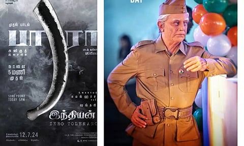 இந்தியன் 2 - வின் முதல் பாடலான `பாரா'