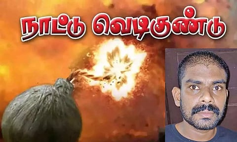 கேரளாவில் மார்க்சிஸ்ட் கம்யூ. நிர்வாகிகள் மீது நாட்டுவெடிகுண்டுகள் வீச்சு