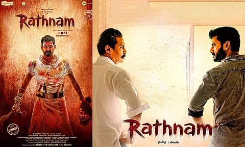 `ரத்னம்' இப்பொழுது ஓடிடி-யில்