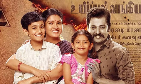 விதார்த் நடிப்பில் உருவான "அஞ்சாமை" - ஃபர்ஸ்ட் லுக் வெளியீடு