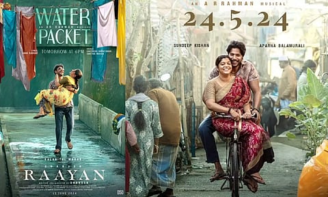ஏ.ஆர் ரகுமான் இசையில் `வாட்டர் பாக்கெட்' - ராயன் அப்டேட்