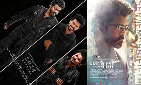 என்னது கோட் படத்துல 3 விஜய்யா? சொல்லவே இல்ல