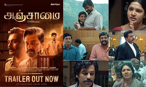 நீட் கொடுமையை எதிர்க்கும் `அஞ்சாமை' - கவனம் ஈர்க்கும் டிரைலர்