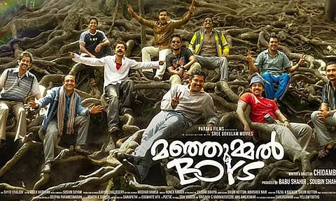 மஞ்சும்மல் பாய்ஸ் பட தயாரிப்பாளர்கள் திட்டமிட்டு மோசடி- போலீஸ் அறிக்கையில் தகவல்