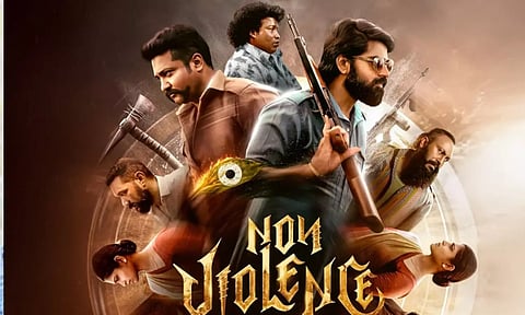 வெங்கட் பிரபு வெளியிட்ட 'நான் வயலன்ஸ்' படத்தின் அசத்தலான ஃபர்ஸ்ட் லுக்!