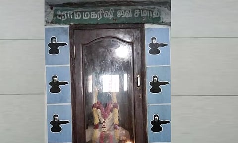 சென்னையில் உருவ ரூபமாக காட்சியளிக்கும் ரோமரிஷி